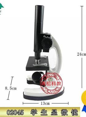 生物显微镜20h0倍学生用200XJ02045学生显微镜小学科学教学