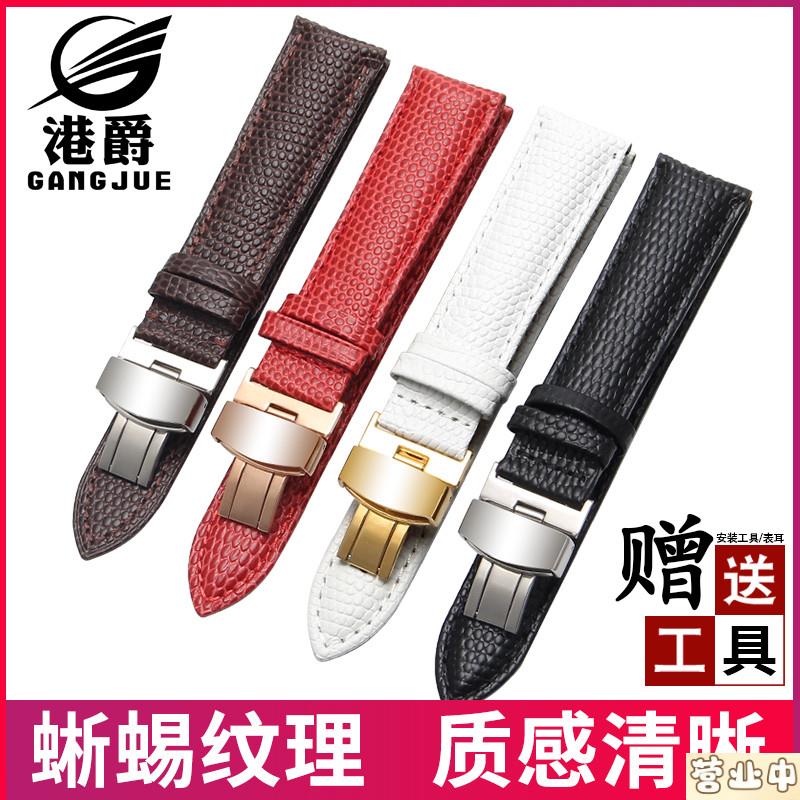 原装品质表带男真皮蜥蜴纹适用阿玛尼摩凡鸵帝舵浪琴天王女牛皮手