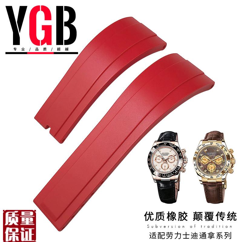单凹口橡胶表带适用于劳力士老款迪通拿皮带116599 116519 11651
