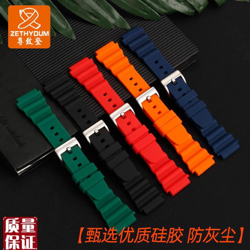 代用卡西欧剑鱼表带MTH-3050/MDV-106/MTP1374/1375柔软防水硅