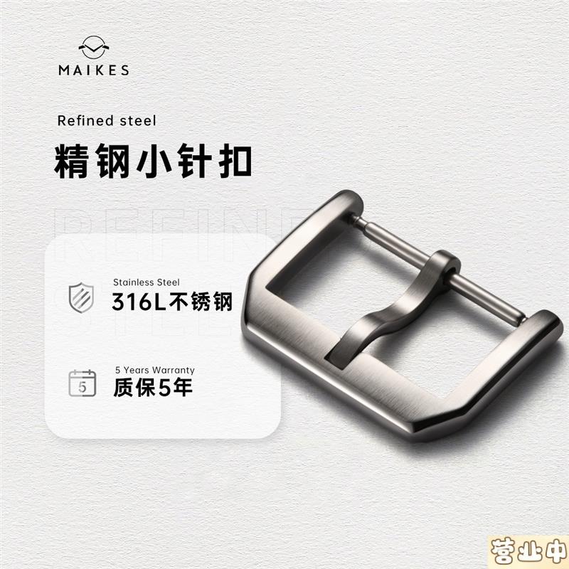 原装品质通用不锈钢316L精钢16mm18mm20mm22mm真皮表带扣适用万国图片