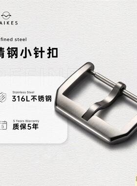 原装品质通用不锈钢316L精钢16mm18mm20mm22mm真皮表带扣适用万国