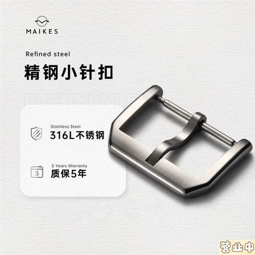 原装品质通用不锈钢316L精钢16mm18mm20mm22mm真皮表带扣适用万国