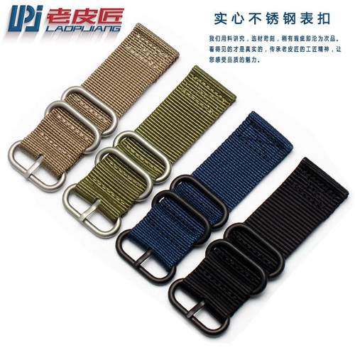 原装适用帆布尼龙加厚手表表带鲁美诺斯北约沛纳海精工2224mm