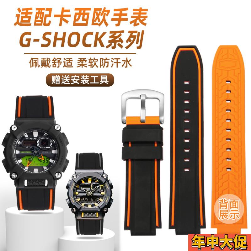 适配原装卡西欧G-SHOCK手表带橡胶男GA-900改装防水运动硅胶表链1