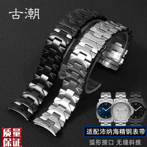 实心精钢手表带适配沛纳海PAM441111/PAM013R16男钢带弧口表链2