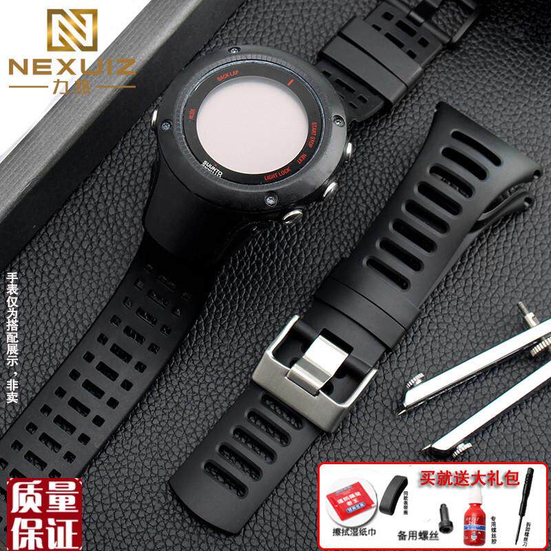 适配SUUNfTO智能手表表带防水硅胶手表链颂拓拓野AMBIT1/2/3