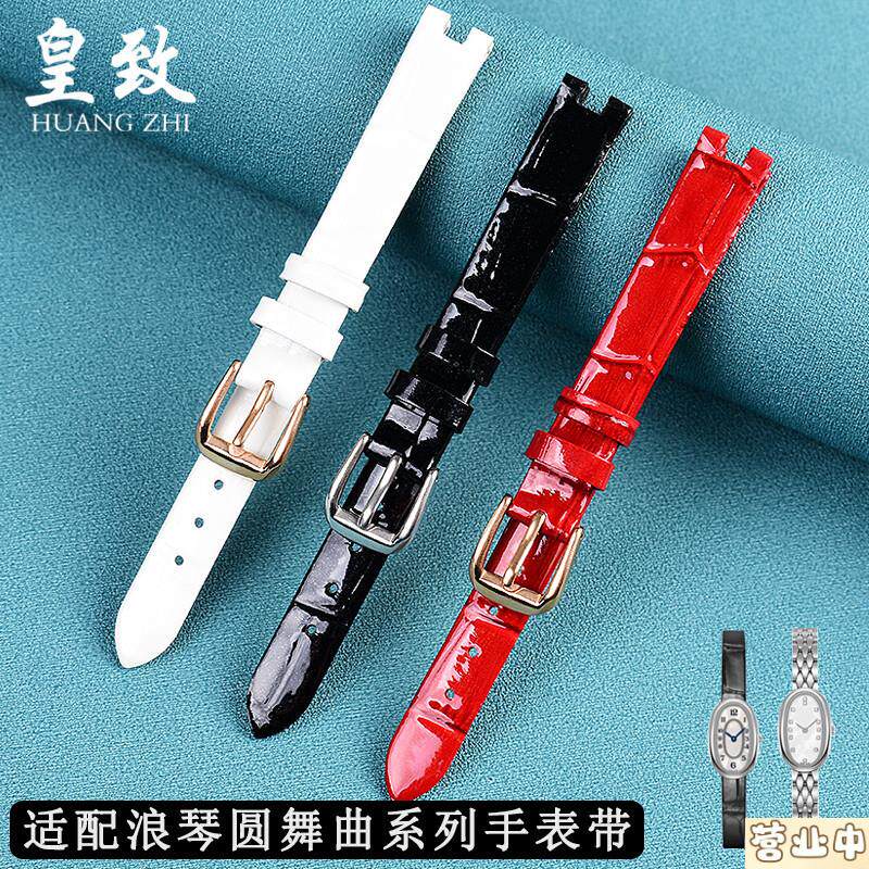 原装品质真皮手表带女适配浪琴圆舞曲系列L2.304305306307皮带凹