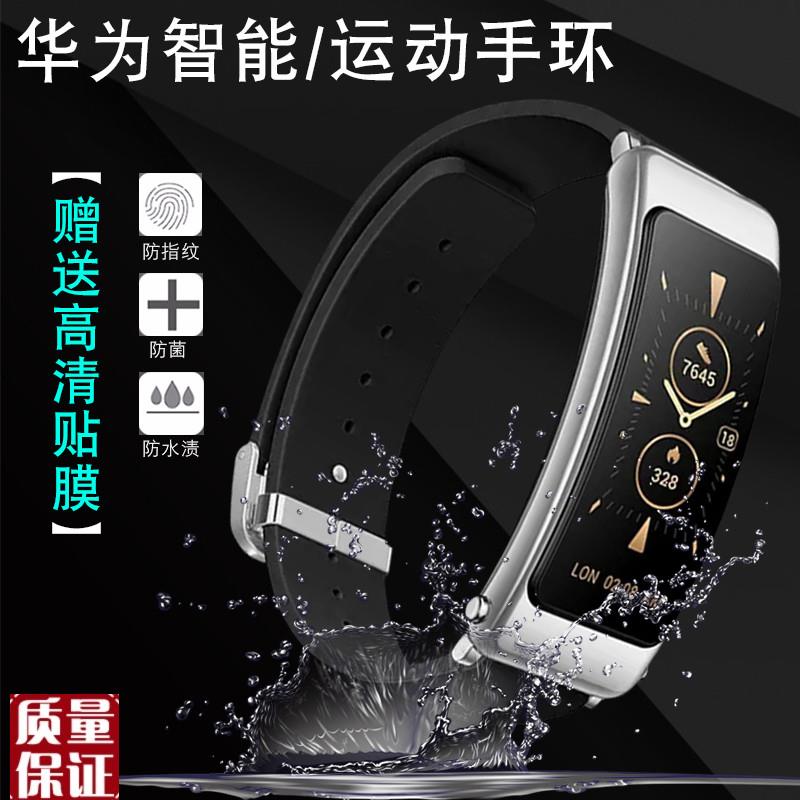 适配华为b3b6b7手环表链b5摩卡棕运K动商务版男女款折叠扣手表