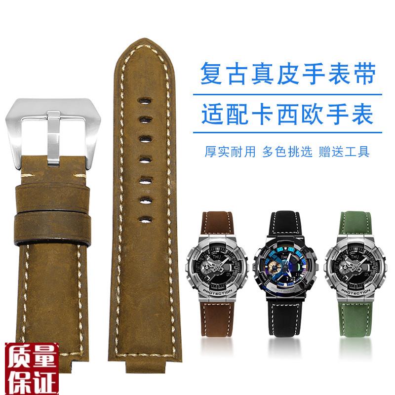 G-SHOCK真皮手l表带适配卡西欧GMDW5600小方块GM110疯马纹皮带