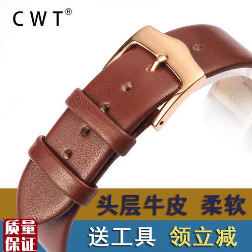 超薄柔软真皮手表带男超薄适配ckC阿玛尼卡西欧dw天王依波浪琴天