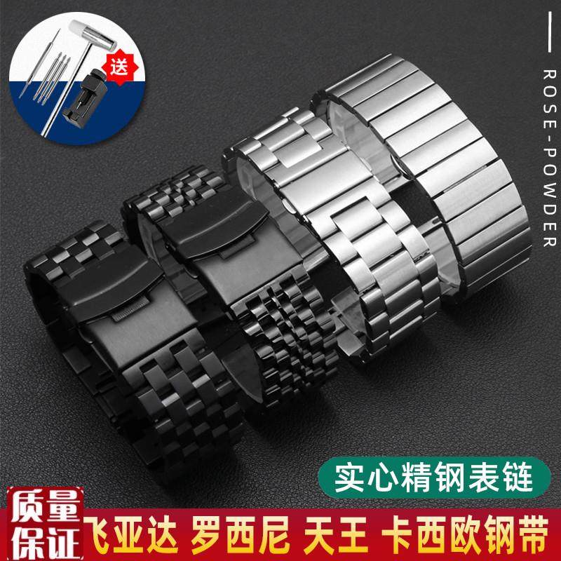 黑色钢带适配罗西尼航海家卡西欧剑鱼K浪琴名匠天王不锈钢表
