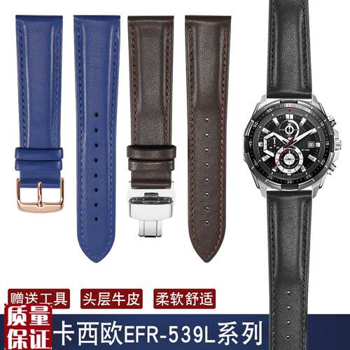 真皮手表带适用卡西欧海洋之心vEFR-539L赛车红牛f1剑鱼氟橡胶表