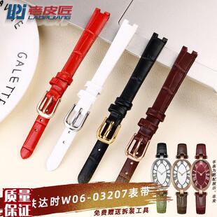 适配铁达时凹型表带真皮TITUSonce系列W06-03207凹口牛皮.表带10m