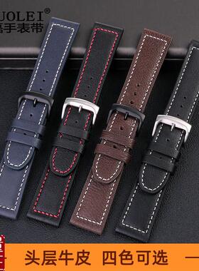 适配西铁b城真皮手表带男CA0690-88E/0695-17E/AT8020光动能202