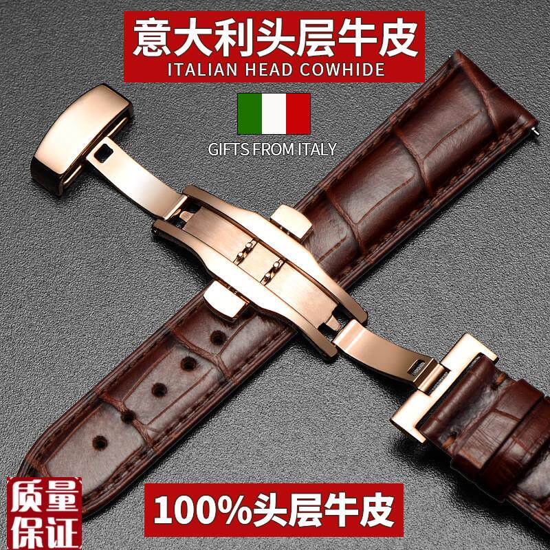 手表带男女真皮带蝴蝶扣配件代用天梭浪琴欧米茄万国Y美度ck西铁