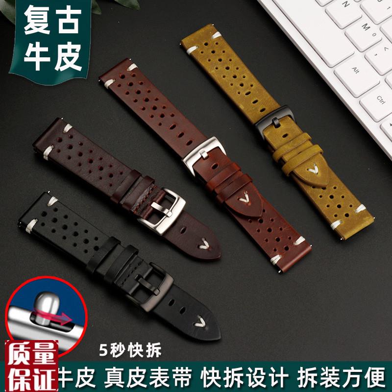 复古牛皮表带男头层牛皮表链真皮男手表带L快拆手表配件2022m