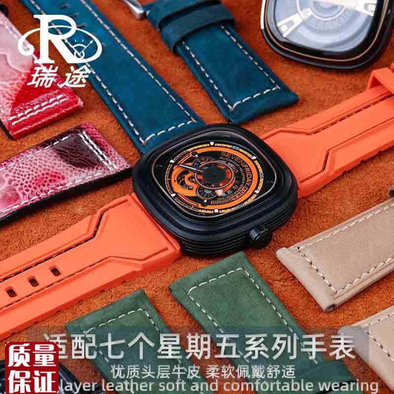 适配7个星期五Q2Q3M1M2wP2P3复古磨砂真皮手表带深棕色男大号皮