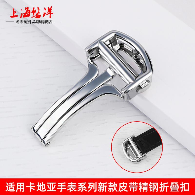 原装适用卡地亚蓝气球不锈钢表扣坦克伦敦钥匙帕莎皮带男女新款折