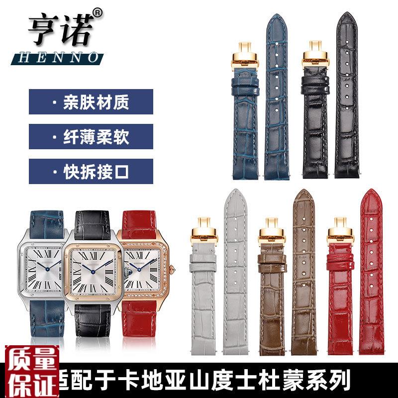 适配卡地亚杜蒙手表带快拆鳄鱼w纹大中小号山度士Dumont系列真皮