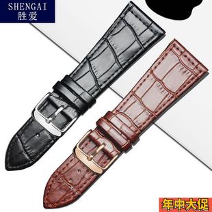 法兰克穆勒表带FranckMulzler满天星男女26MM真皮手表带配件