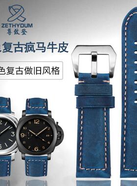 蓝色磨砂复古疯马皮表带适配s沛纳海PAM01074吉普星期五精工男24m