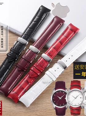 代用天梭表带真皮1853女蝴蝶扣库图T0352K10A/207A红色手表带牛