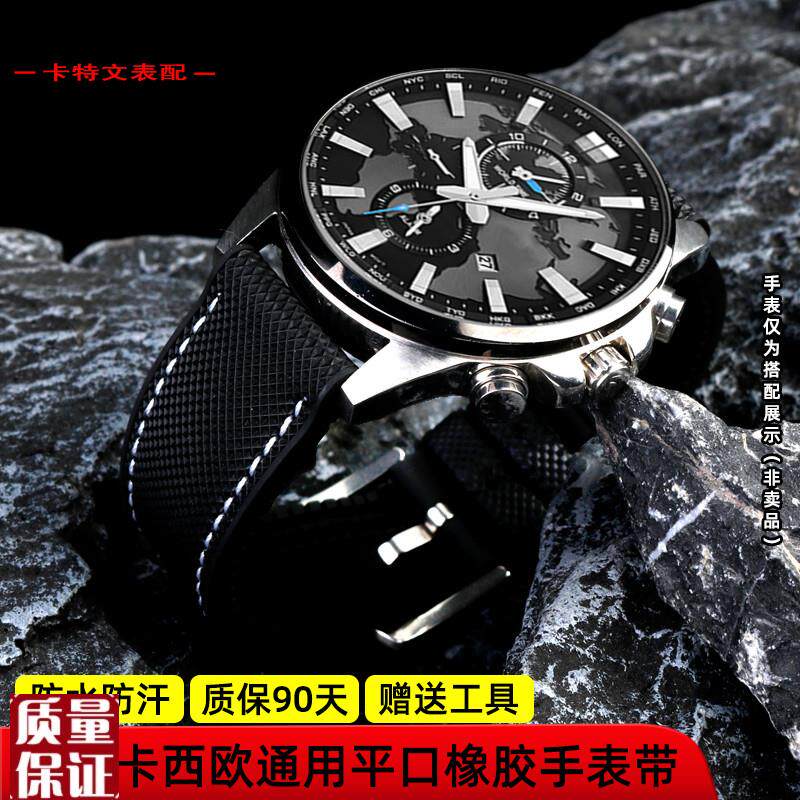 适配卡西欧EFR-303L/3r03DEQB-501EFS-S500男橡胶手表带配件22m