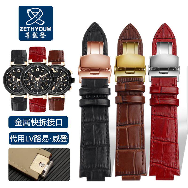 金属快拆凸口代用LV路易.威登智能B手表三代TAMBOUR系列真皮手表