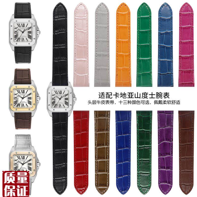 适配卡地亚老款i山度士专用手表带桑托斯santos100鳄鱼纹牛皮表