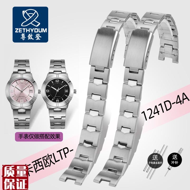 不锈钢手表带适配卡西欧casio女式手表学生石英腕表LTP-1241D-4