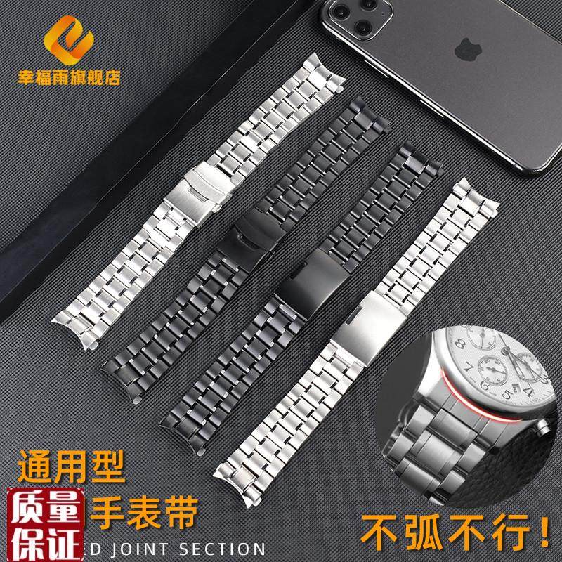 通用实心不锈钢表带适配pBEM501/506天王化石精工5号男士金属表