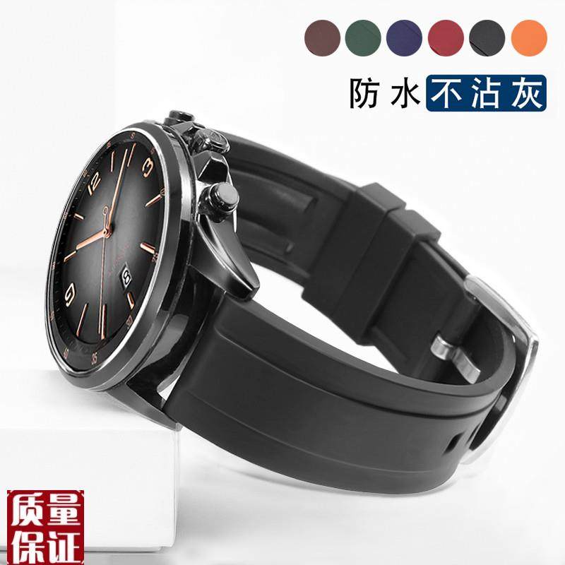 硅胶手表带适配天王蓝鳍系列300米专业版潜水表昆P仑沧海男20/22m