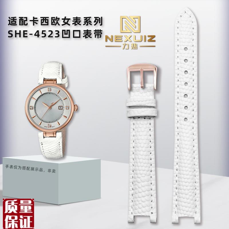 凹型真皮手表带适配卡西p欧SHE-4523女款皮表链14mm凹口8mm针