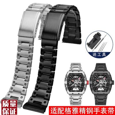 适配GEYA格雅8253G 8251G中国航天联名款酒桶型精钢手表带男26m