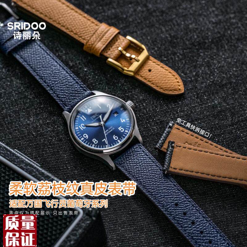 真皮代用万国IWCn飞行员小王子表带柏涛菲诺葡萄牙牛皮快拆手表