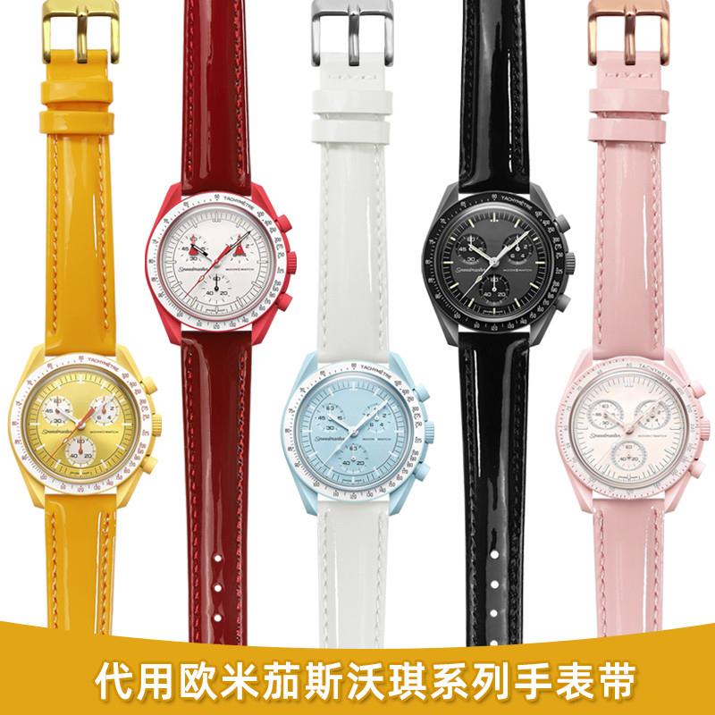 适配欧米茄斯e沃琪OMEGAXSWATCH联名系列行星真皮手表带超霸月球2