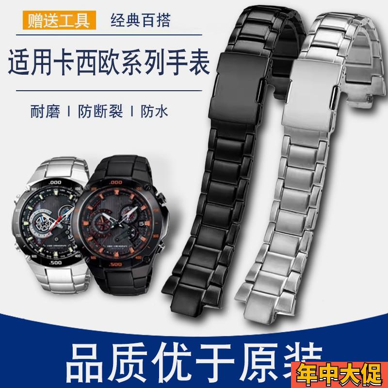 适配原装卡西欧CASIO不锈钢EQW-A1100手表EQW-A1000/M1100精钢手