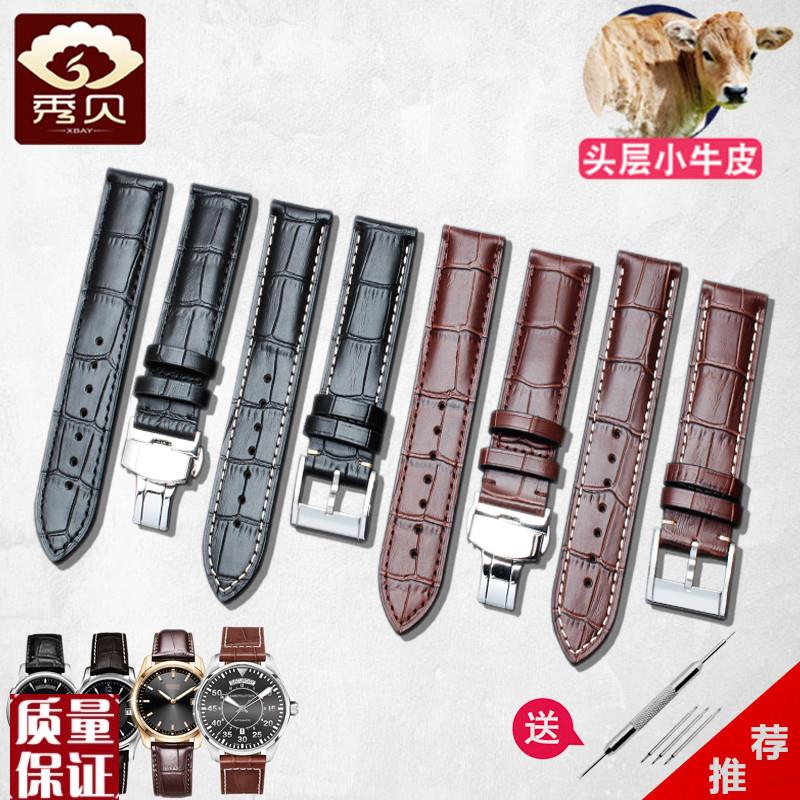 适配原装汉e密尔顿手表表带真皮男卡其爵士航空野战正品皮表链22M