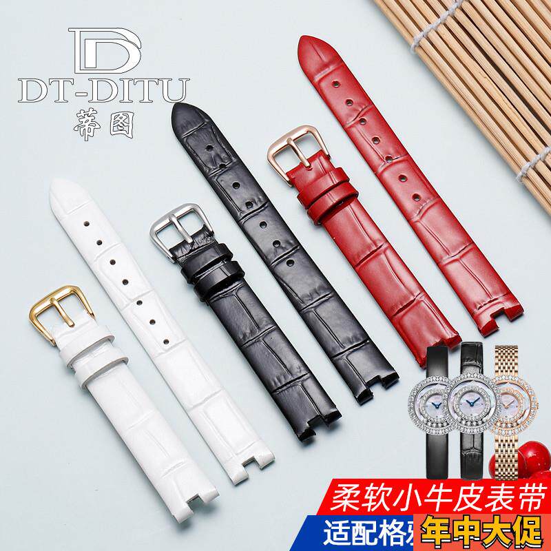 Geya/格雅时来运转系列手表带女7608K0L女表真皮表带凹口细带