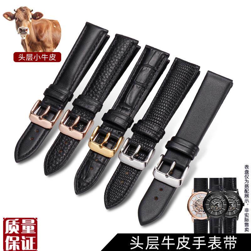 黑色手表带适配阿玛尼黑武士摩凡陀天梭K浪琴精工汉密尔顿牛皮表