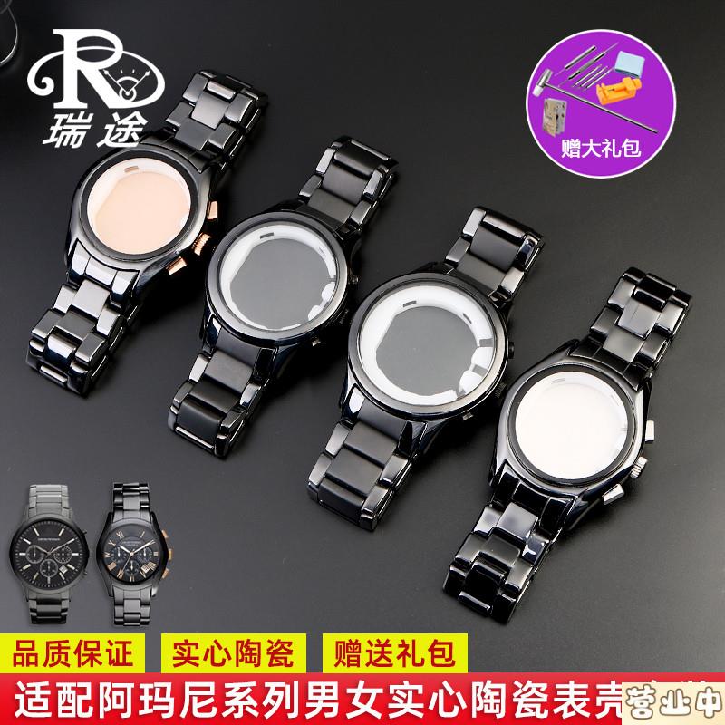 原装品质适配亚曼尼表AR1451145214001410黑色陶瓷表壳表盘表带配