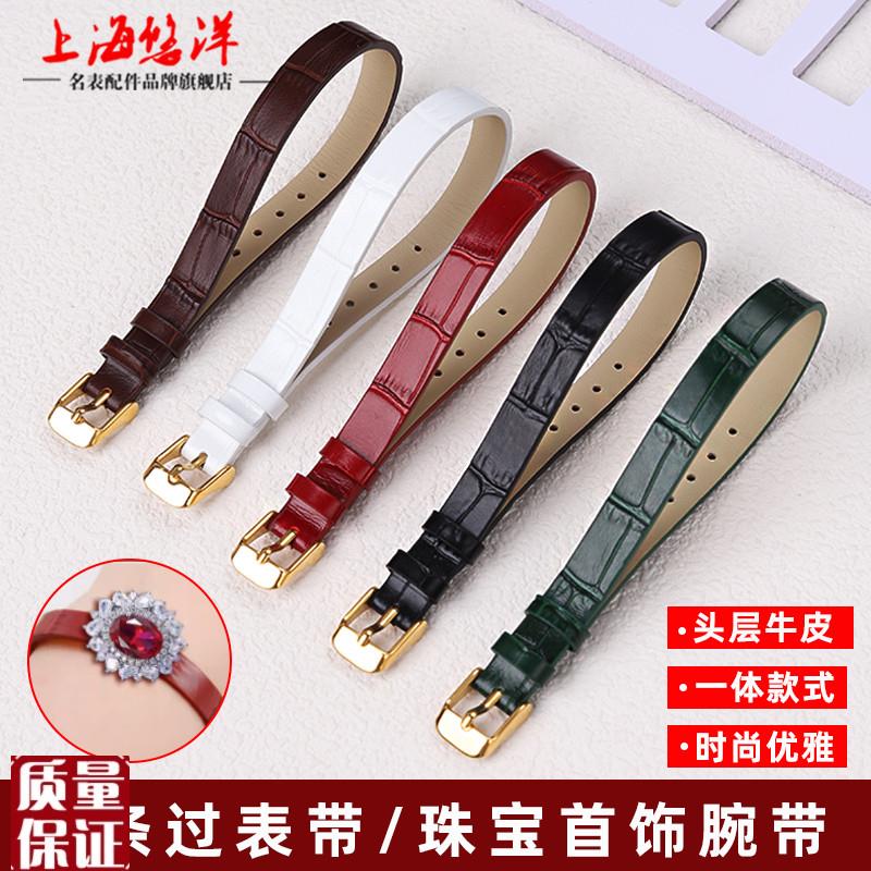 一条过真皮手表带皮带珠宝皮带女C款绢丝鳄纹牛皮翡翠手牌定制皮