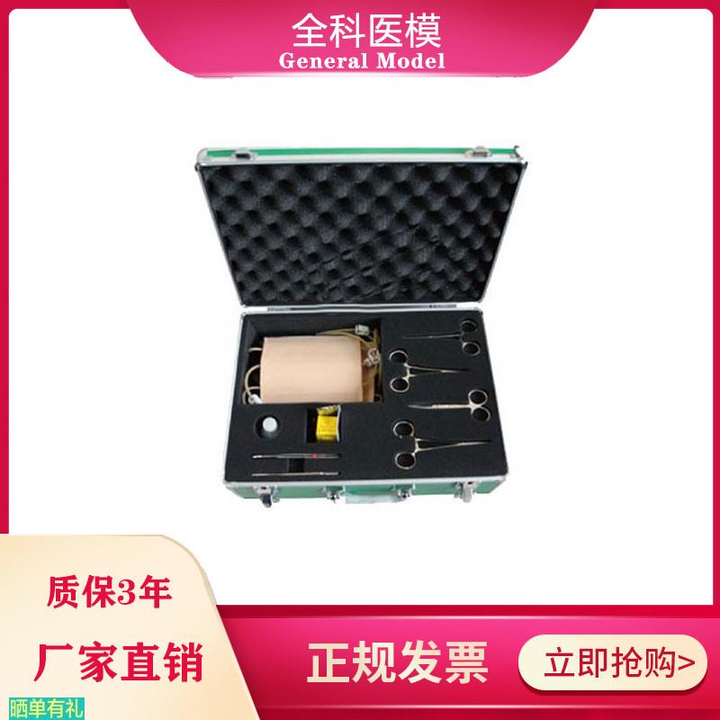 表面血管结扎止血模型皮肤切开血管分离打结止血剪线缝合拆LV8-1