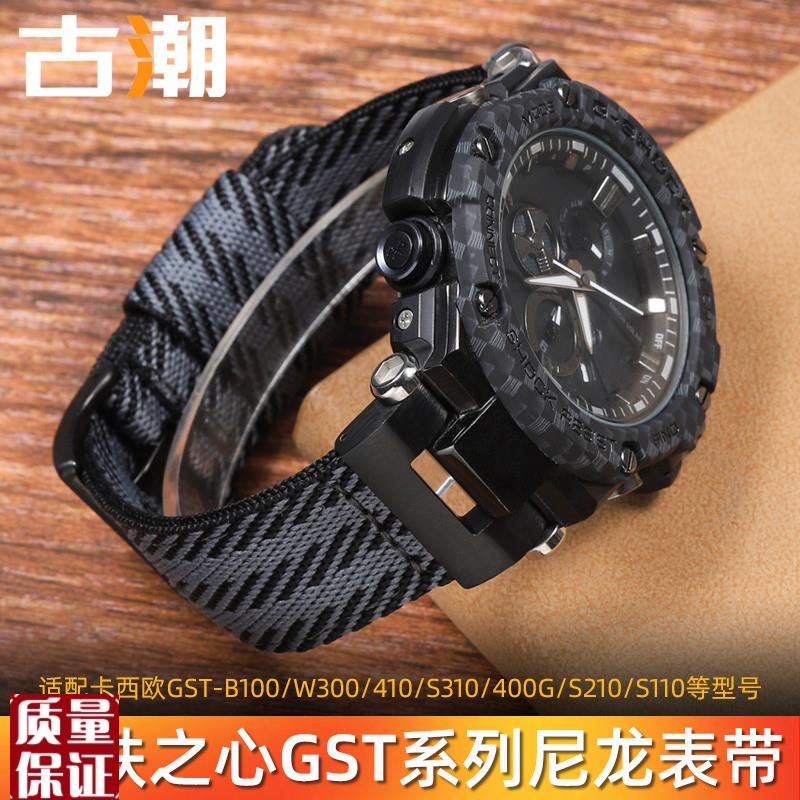 适配卡西欧钢铁之心手表带GST-B100/S110/S310/W3T00/400G尼龙表