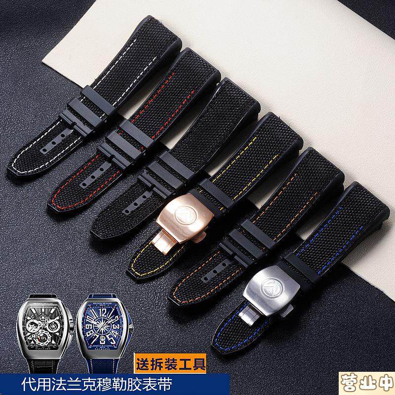 原装品质矽胶底表带代用FM法兰克穆勒V45系列尼龙帆布胶带男配件