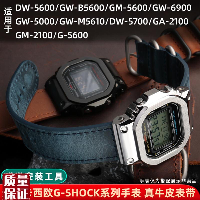 适配卡西欧GW-M5610/DW6900/5035/G-5600小方块表带复古真皮表