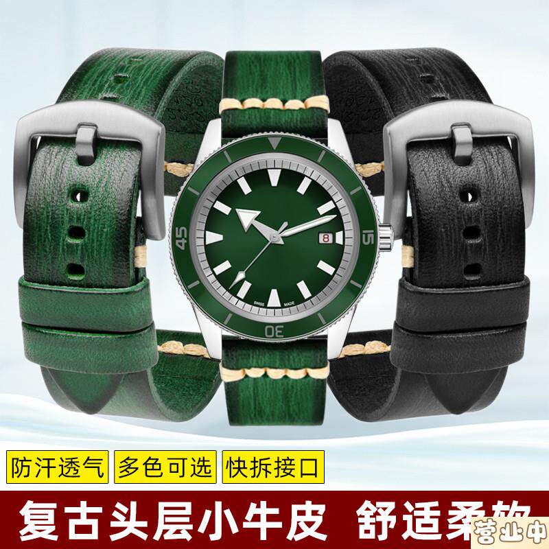 原装品质适用雷达传承库克船长复古牛皮表带劳力士精工绿水鬼真皮
