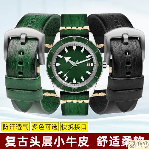 原装品质适用雷达传承库克船长复古牛皮表带劳力士精工绿水鬼真皮