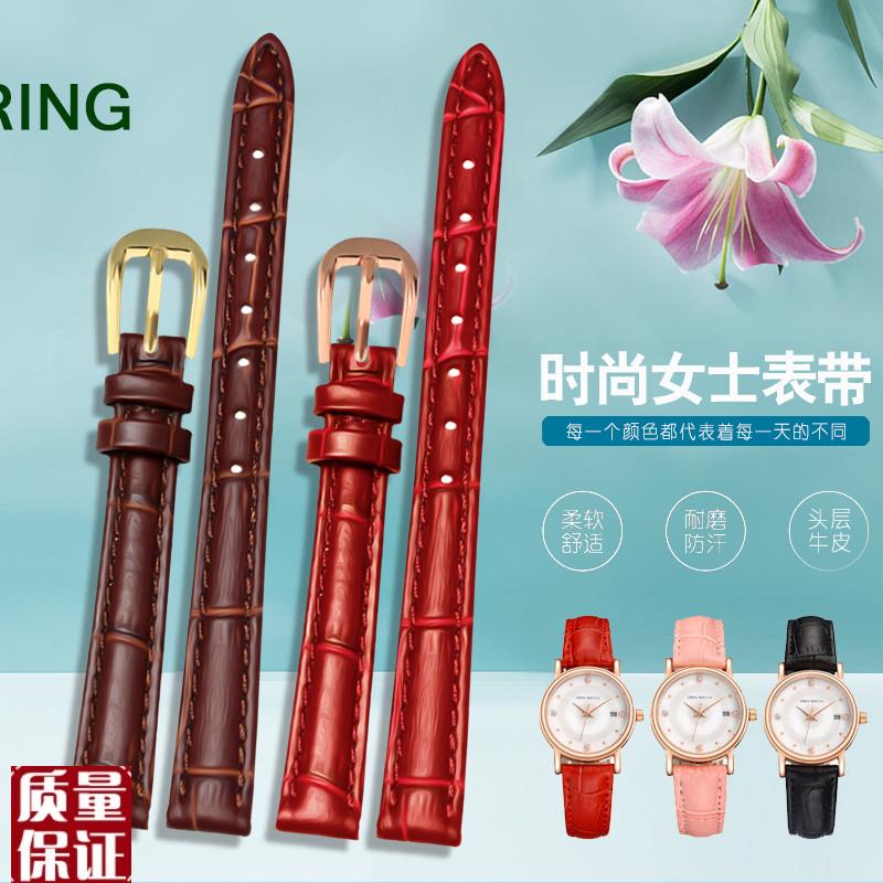 小尺寸表带女 适用阿吉豆/芙丽芙丽WF15B02/聚利时JA-660/544/92